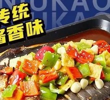 Traditional Aromatic Grilled Fish