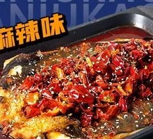 Classic Spicy Grilled Fish