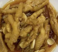 Spicy and Sour Chicken Feet