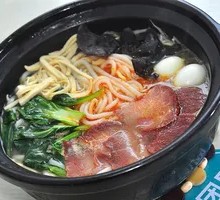 Fatty Lamb Rice Noodles