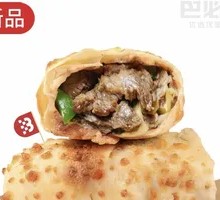 Cheese Beef Roll