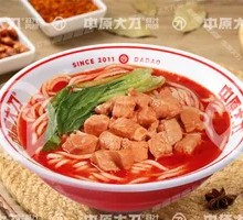 Tomato Chicken Noodles