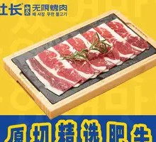 Original Cut Premium Beef