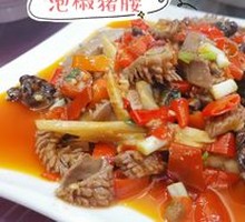 Pickled Pepper Pork Kidney