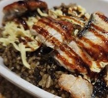 Eel Rice Bake