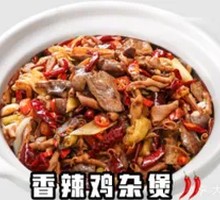 Spicy Chicken Offal Stew