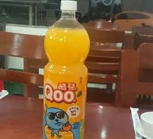 Big Cool Boy
