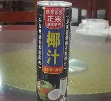 Young Coconut Juice