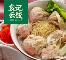 Fresh Shrimp and Caviar Dumpling Noodles