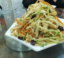 Northeastern Mixed Salad