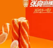 Grilled Fish Stick