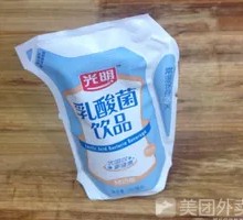 Bright Lactic Acid Bacteria Drink