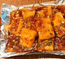 Crispy Egg-Fried Tofu