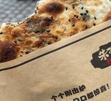 Braised Flatbread