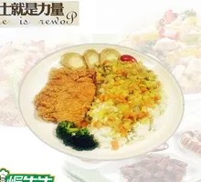 Golden Curry Chicken Rice Bowl