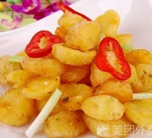 Salted Pepper Potato Pancake