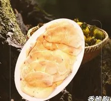 Crispy Pork Belly Fat