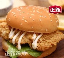Crispy Chicken Leg Burger
