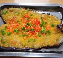 Large Eggplant Dish