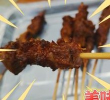 Lamb Skewers