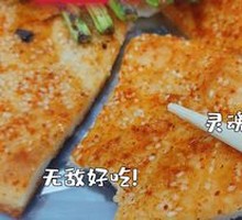 Roasted Naan