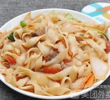 Stir-Fried Knife-Sliced Noodles