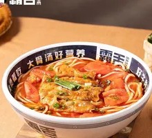 Tomato Beef Noodle with Tenderloin