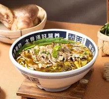 Sour Cabbage Beef Noodles