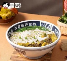 Spicy Beef Bone Noodle Soup