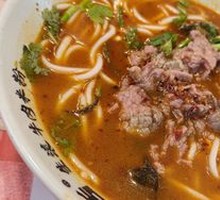 Hot Pot Beef Noodle Soup