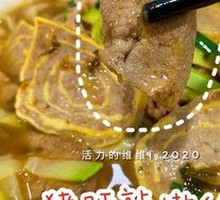 Pork Liver