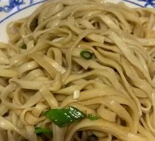 Scallion Oil Noodles