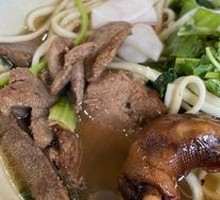 Pork Liver Noodles