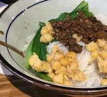 Dry Mixed Vermicelli