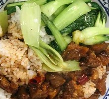 Offal Rice