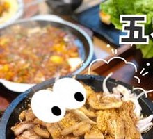 Korean BBQ Pork Belly