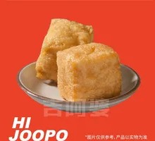 Fried Tofu Pockets