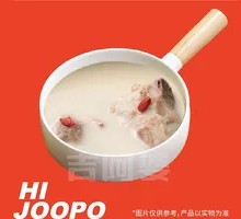 Nutritious Bone Soup Base
