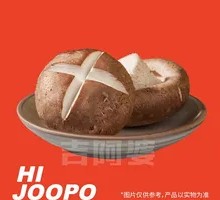 Shiitake Mushroom