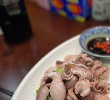 Steamed Wandering Snail