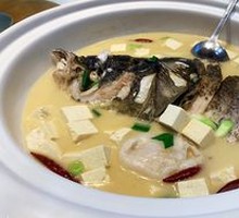 Qian Dao Lake Fish Head