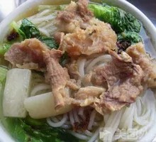 Beef Tongue Dry Noodles
