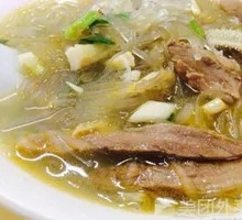 Beef Offal Dry Noodles