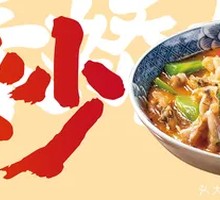 Sichuan-style Frog with Pickled Chili