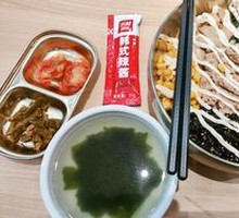 Tuna Rice Bowl