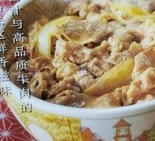 招牌牛丼