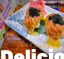 Grilled Foie Gras Sushi