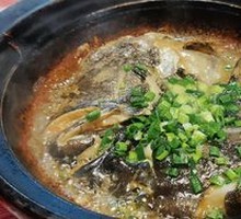 Soul Opium Fish Head