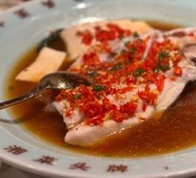 Spicy Chopped Chili Fish Head