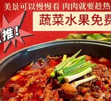 Spicy Chicken with Chili